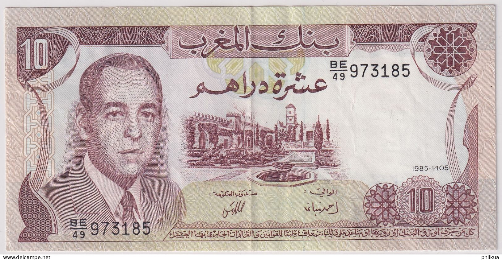 Billete De Marruecos De 10 Dirhams, Año 1985, Einmal Gefaltet, Guter Zustand - Marokko