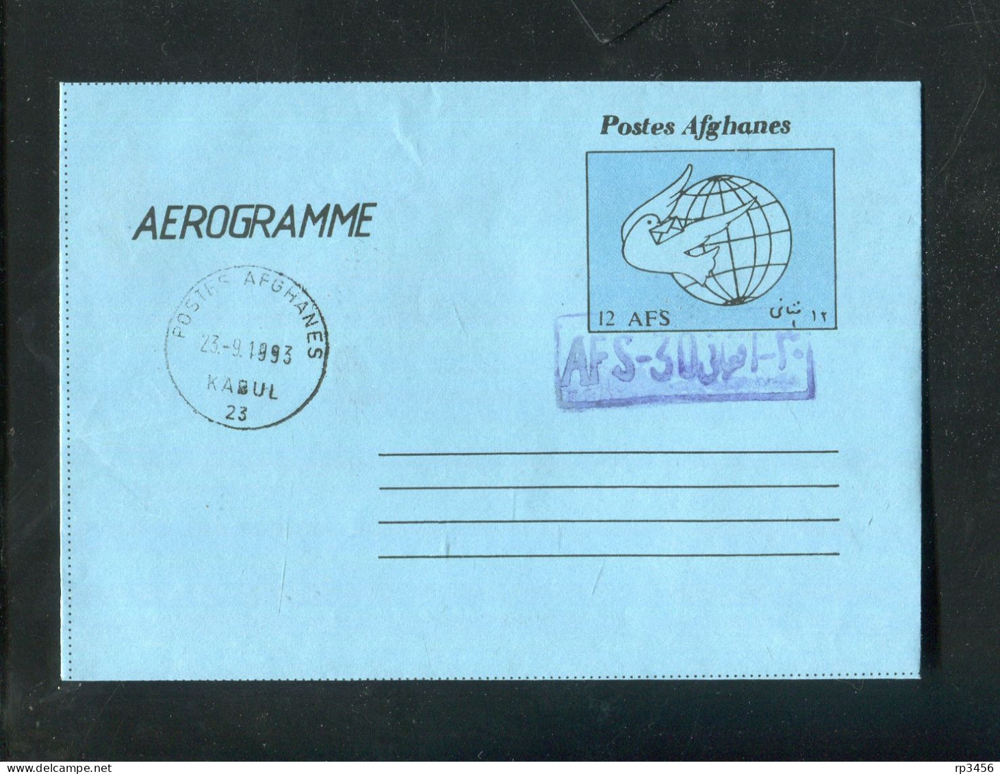 "AFGHANISTAN" 1993, Aerogramm Mit Zusaetzlich Violl. Wertstempel "AFS 30", K1 "KABUL" (4819) - Afghanistan