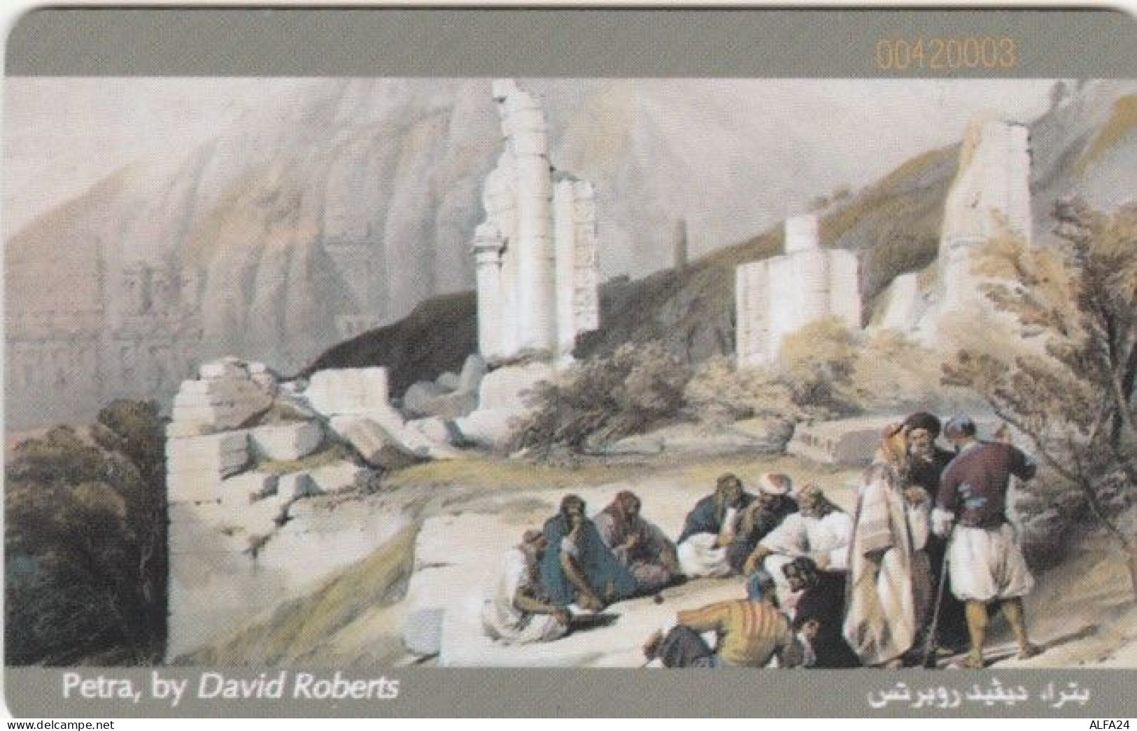 PHONE CARD- GIORDANIA (E57.12.2 - Jordan