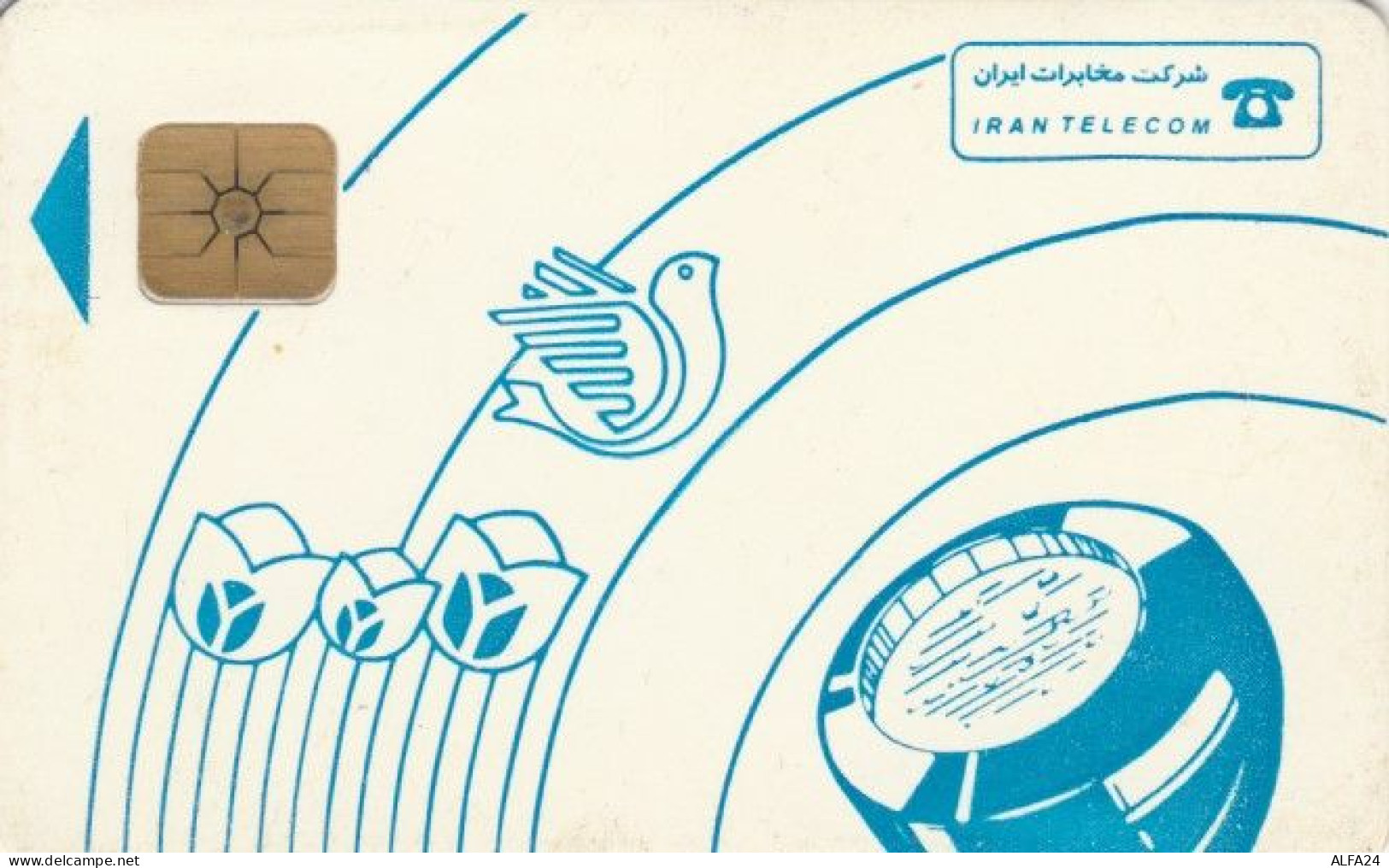 PHONE CARD- IRAN (E57.6.3 - Iran