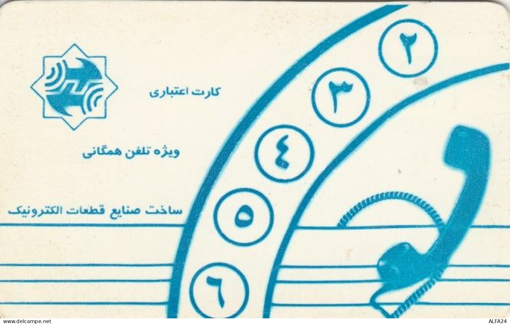 PHONE CARD- IRAN (E57.6.3 - Iran