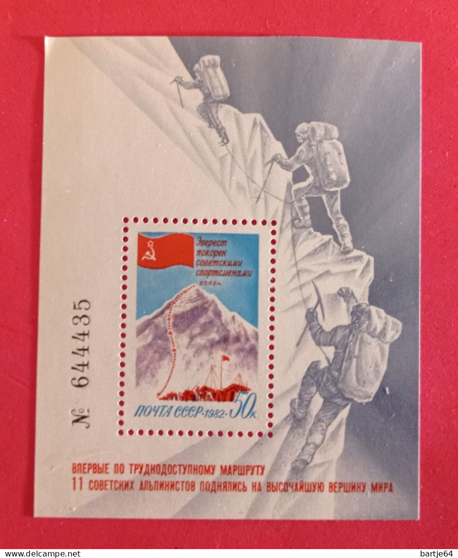 1982 Soviet Union - Blok Mnh - Escalade