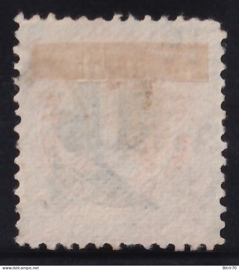 Argentina, 1877  Y&T. 30 - Oblitérés