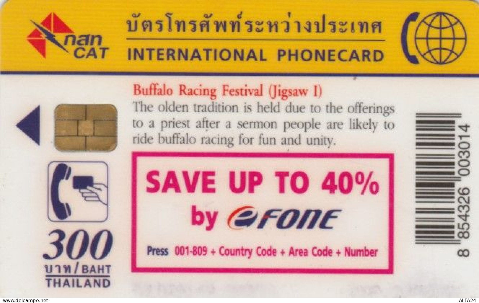 PHONE CARD THAILAND (E58.13.4 - Thaïlande