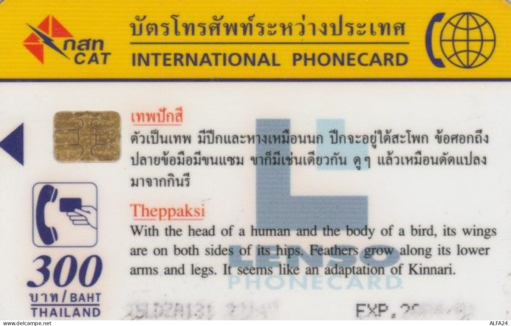 PHONE CARD THAILAND (E58.13.3 - Thaïlande