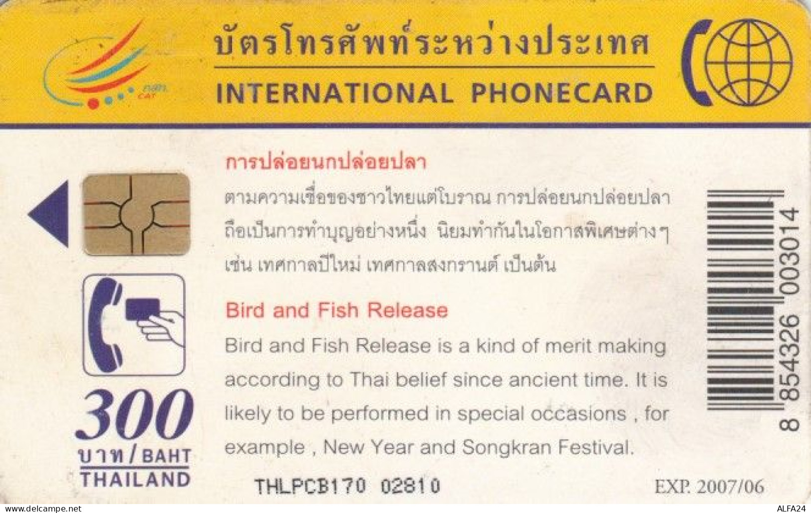 PHONE CARD THAILAND (E58.13.7 - Thaïlande