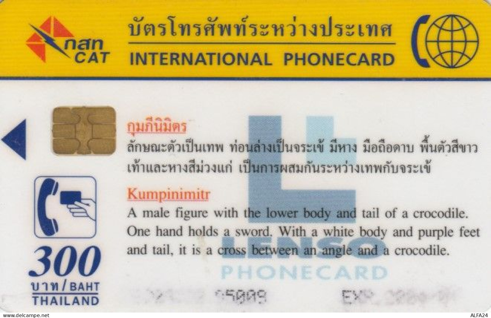 PHONE CARD THAILAND (E58.13.1 - Thaïland