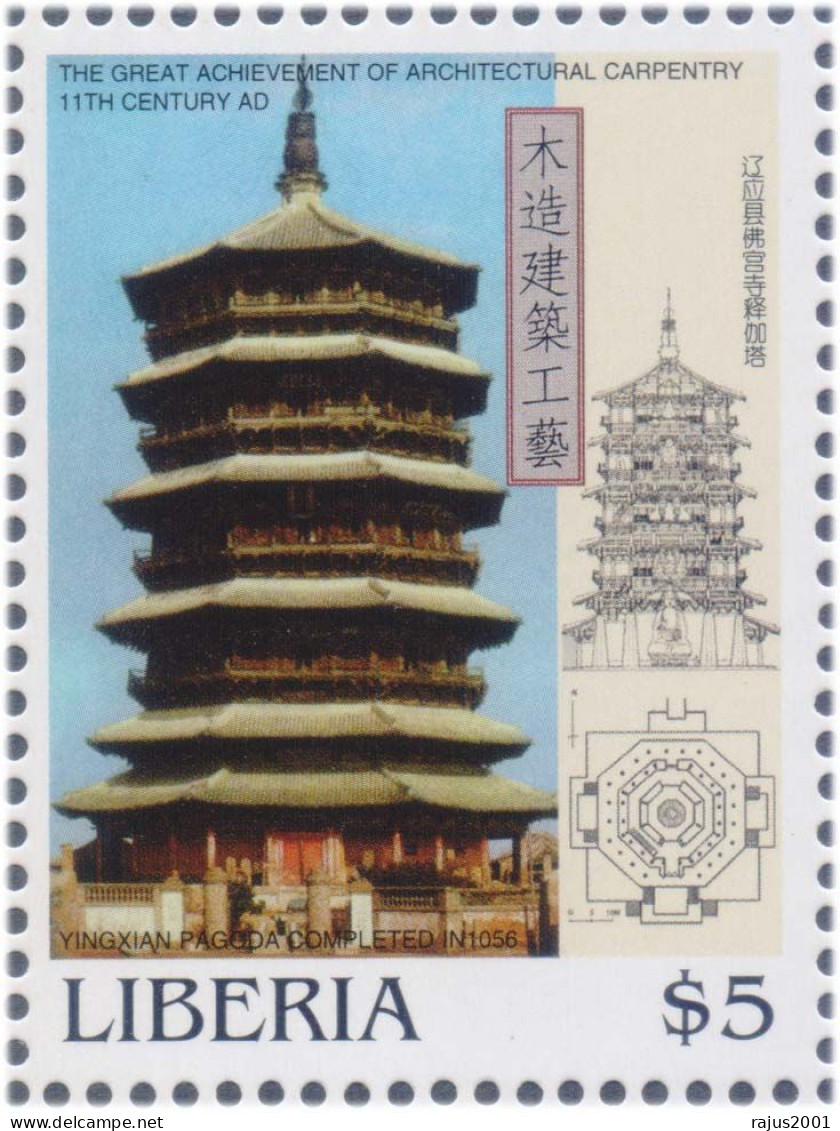 The Great Achievement In Architectural Carpentry, Yingxian Wooden Pagoda, 11th Century AD, Chinese History, MNH Liberia - Monumenti