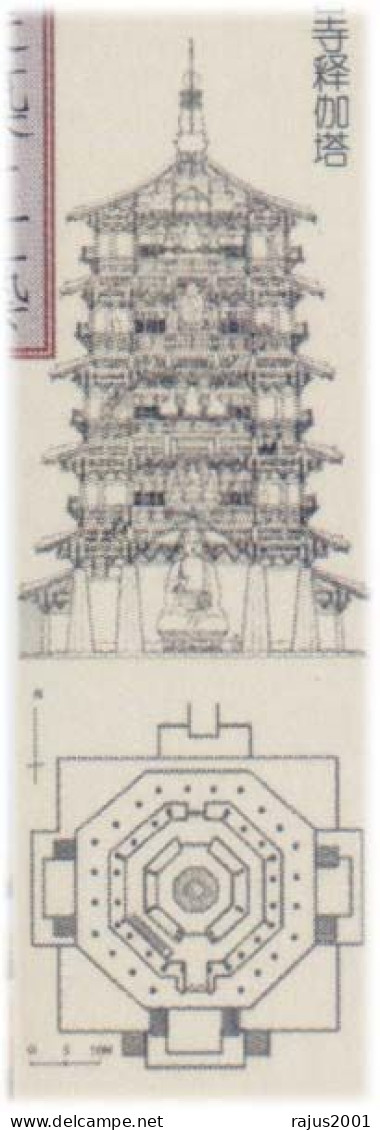 The Great Achievement In Architectural Carpentry, Yingxian Wooden Pagoda, 11th Century AD, Chinese History, MNH Liberia - Monumenti