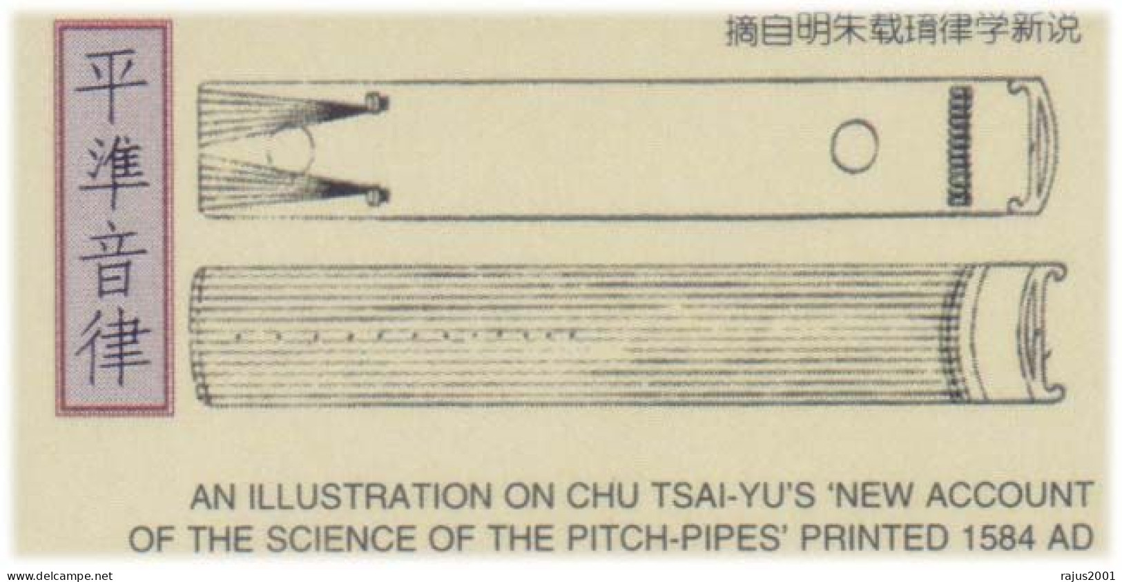 Equal Temperament In Music, Logarithm, Physics, Mathematics, Ratio Frequency, Science Of The Pitch Pipe, MNH Liberia - Physique