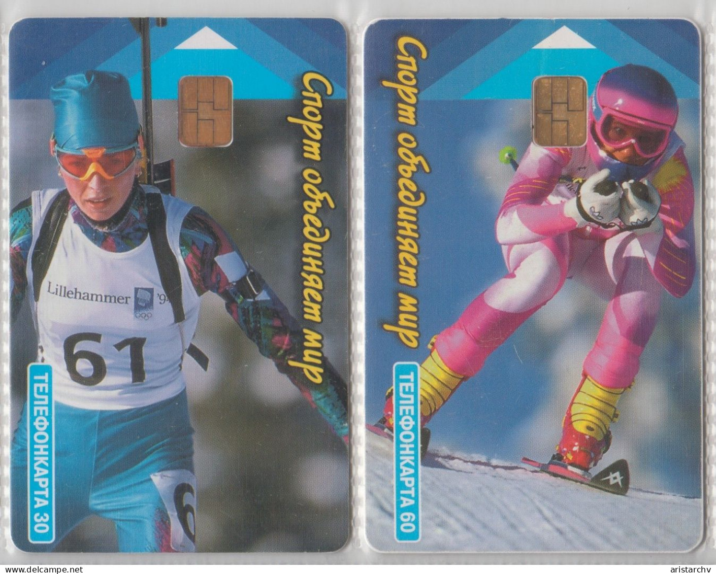 RUSSIA 1999 SKIING 2 CARDS - Ruimtevaart