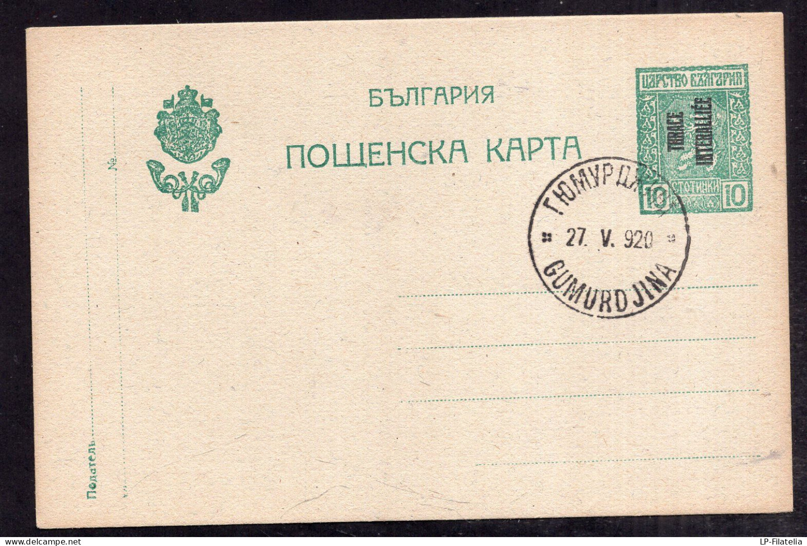 Bulgaria - 1920 - THRACE INTERALLIÉE - Overprinted - Postkaarten
