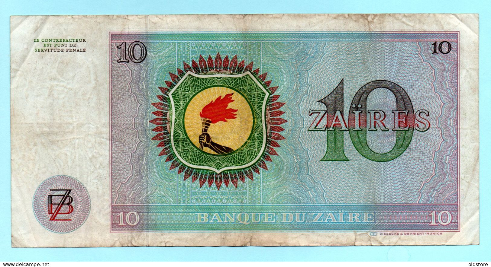 Zaire - Banknotes - 10 Zaire - Nice Fancy Radar Number ( 7449447 ) -  ND 1977 - Used - Zaire