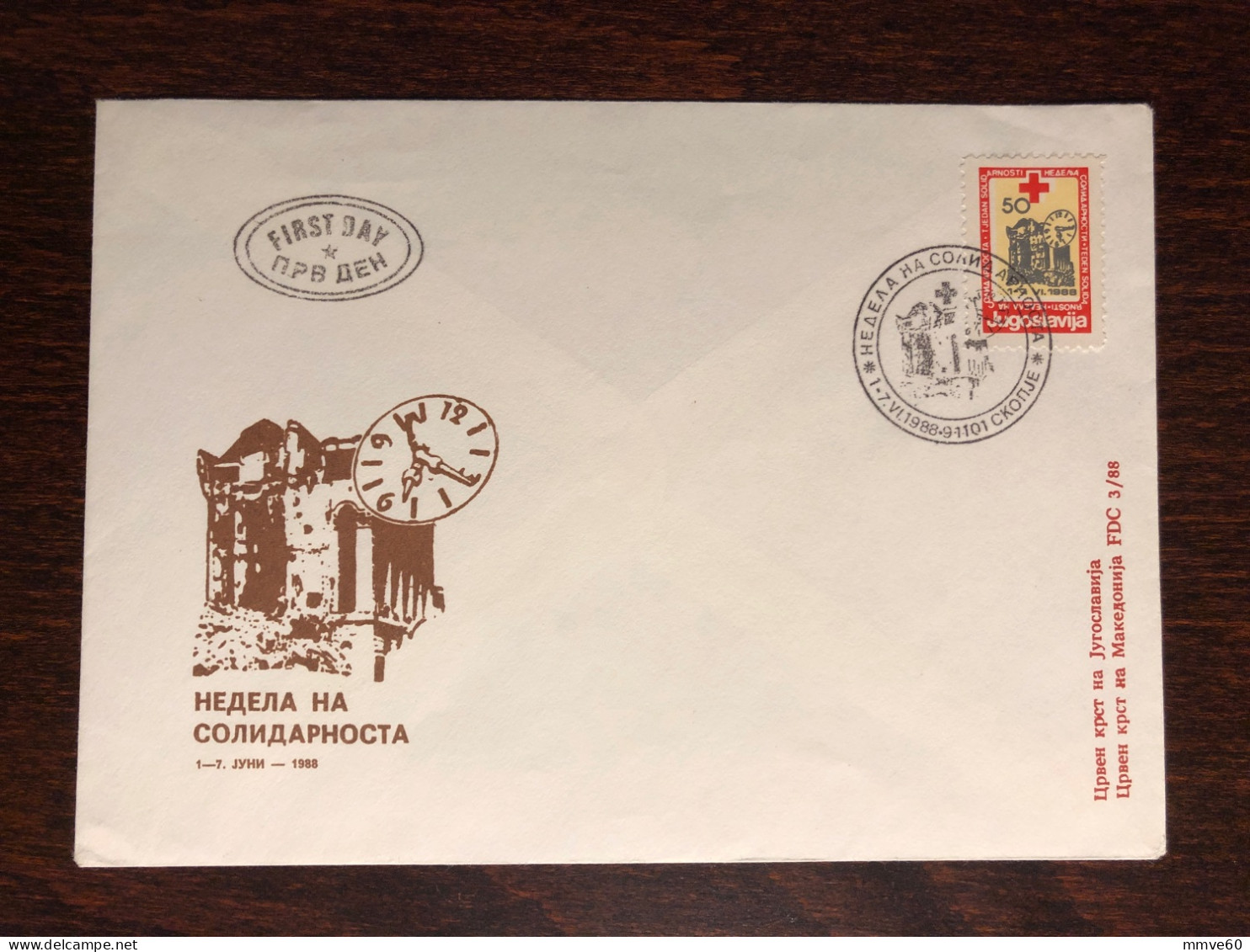 YUGOSLAVIA FDC 1988 YEAR RED CROSS HEALTH MEDICINE - Covers & Documents