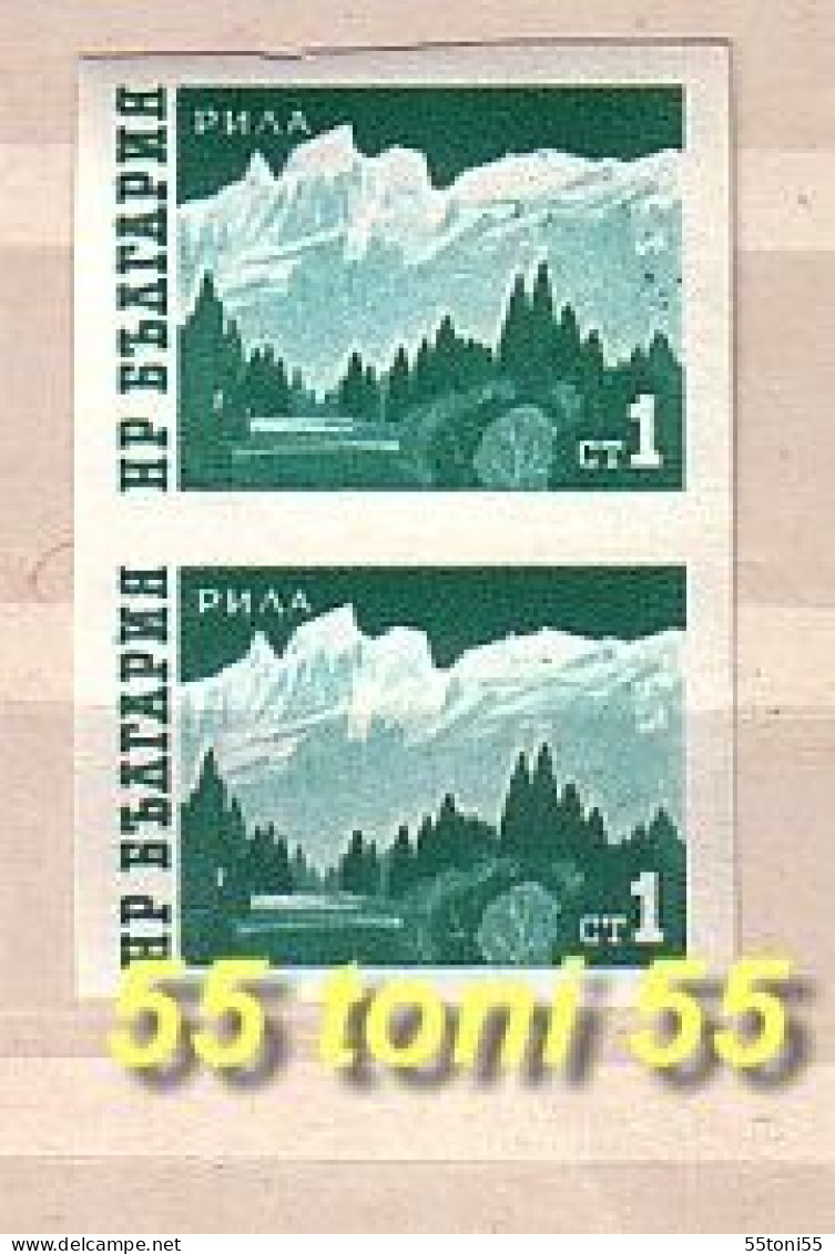 1962 - RILA MOUNTAIN IMPERF ERROR  Pair –MNH (Michel-1314U)   BULGARIA / Bulgarie - Abarten Und Kuriositäten