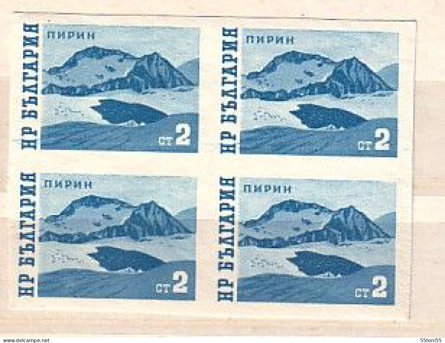 1962  ERROR  Block Of Four - Imperforated - MNH (Michel-1315U)  BULGARIA  / Bulgarie - Variedades Y Curiosidades