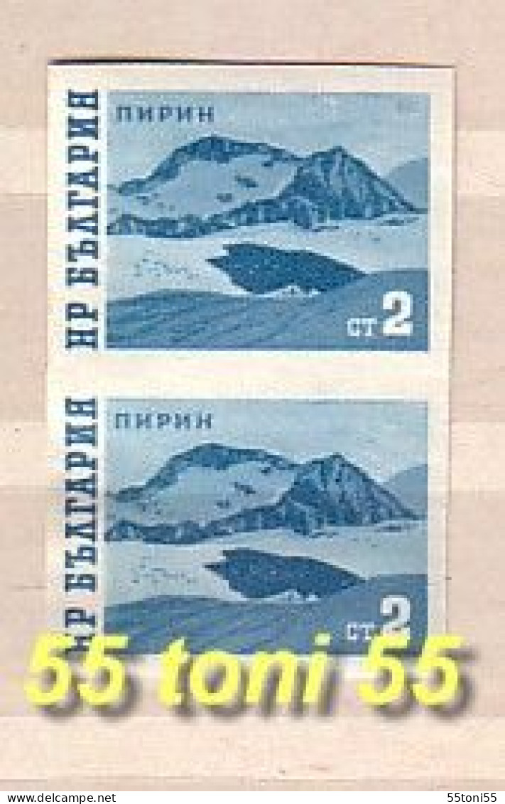 1962 - PIRIN MOUNTAIN IMPERF ERROR Pair –MNH (Michel-1315U)  BULGARIA / Bulgarie - Varietà & Curiosità