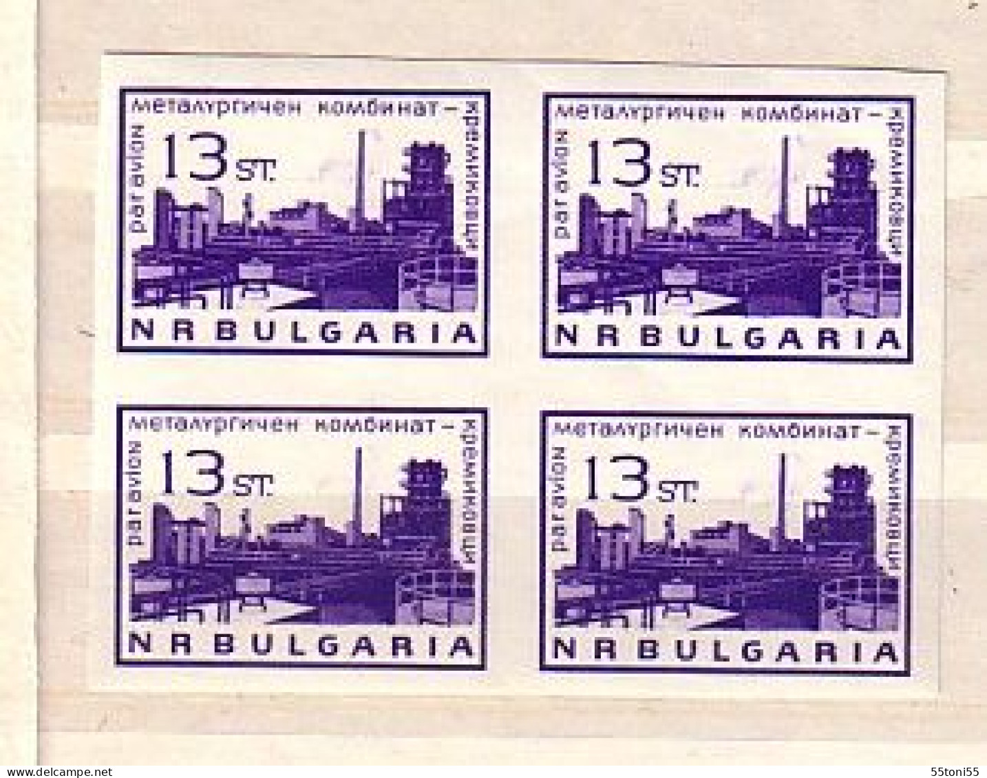 1964  ERROR  Block Of Four - Imperforated - MNH (Michel-1496U) BULGARIA  / Bulgarie - Errors, Freaks & Oddities (EFO)