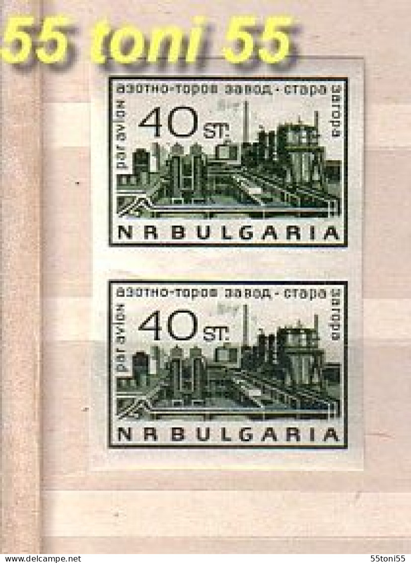1964 ERROR Pair - Imperforated - MNH (Michel-1498U)  BULGARIA / Bulgarie - Abarten Und Kuriositäten