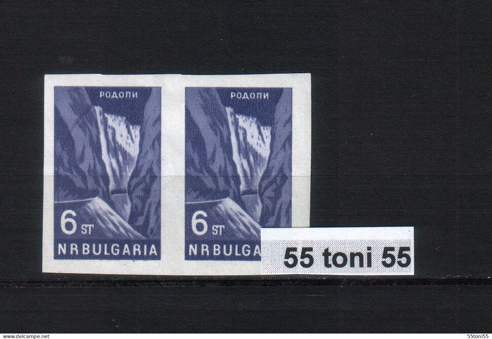 1964 ERROR Pair - Imperforated - MNH (Michel-1475U)   BULGARIA / Bulgarie - Abarten Und Kuriositäten