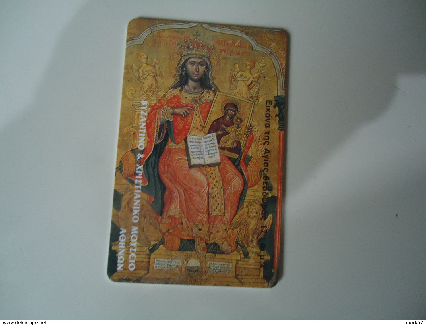 GREECE USED  CARDS  CHRISTIANITY - Natale