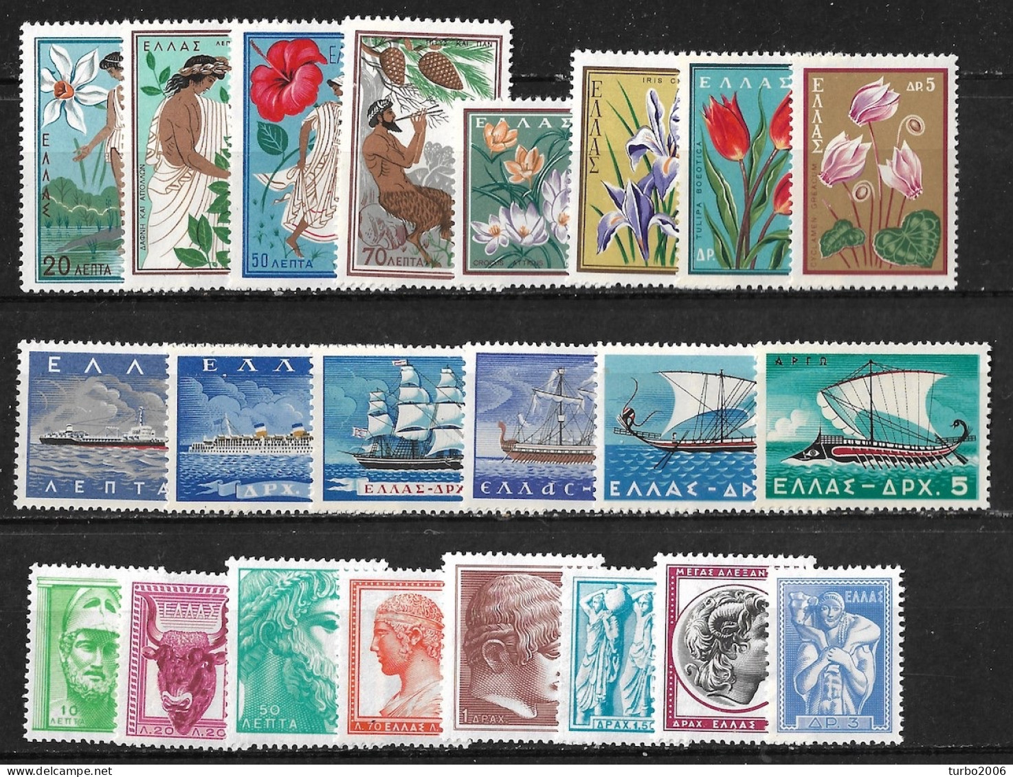 GREECE 1958 Complete All Sets MNH Vl. 740 / 761 - Full Years