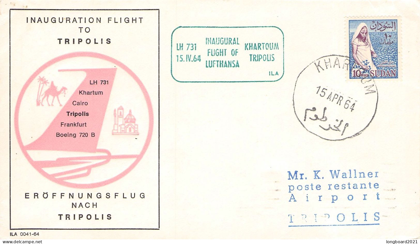 SUDAN - FIRST FLIGHT LH 731 15.4.1964 /1514 - Soedan (1954-...)