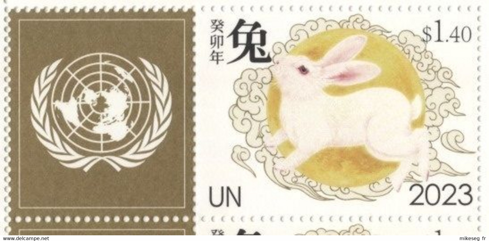 ONU New-York 2023 - "Chinese Lunar Calendar" Année Du Lapin Rabbit Kaninchen - Détaché De Feuille Perso ** - Astrologie