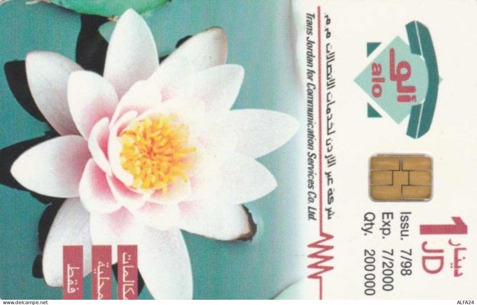 PHONE CARD GIORDANIA (E59.28.8 - Jordanië