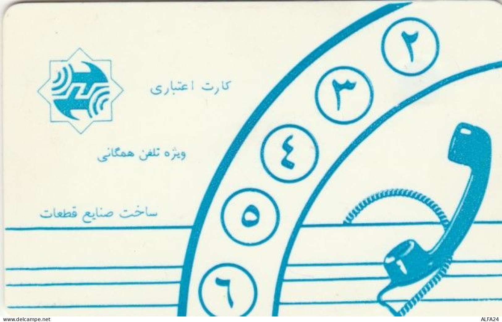 PHONE CARD IRAN (E59.27.2 - Iran