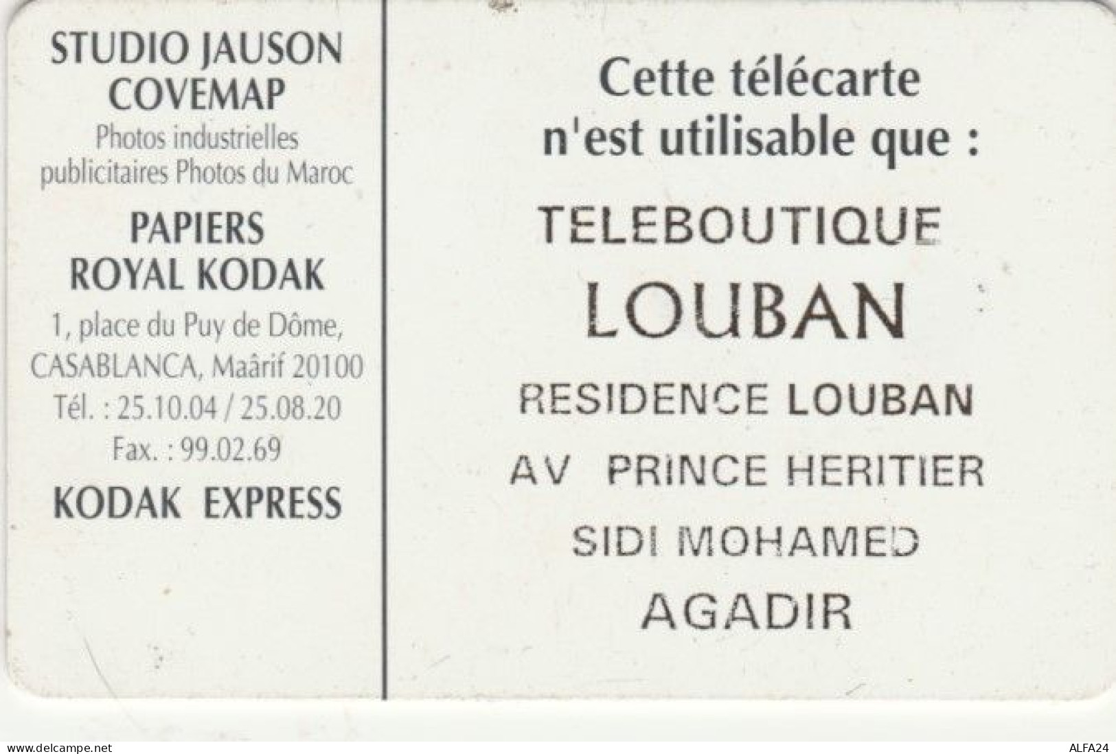 PHONE CARD MAROCCO (E60.3.8 - Marokko