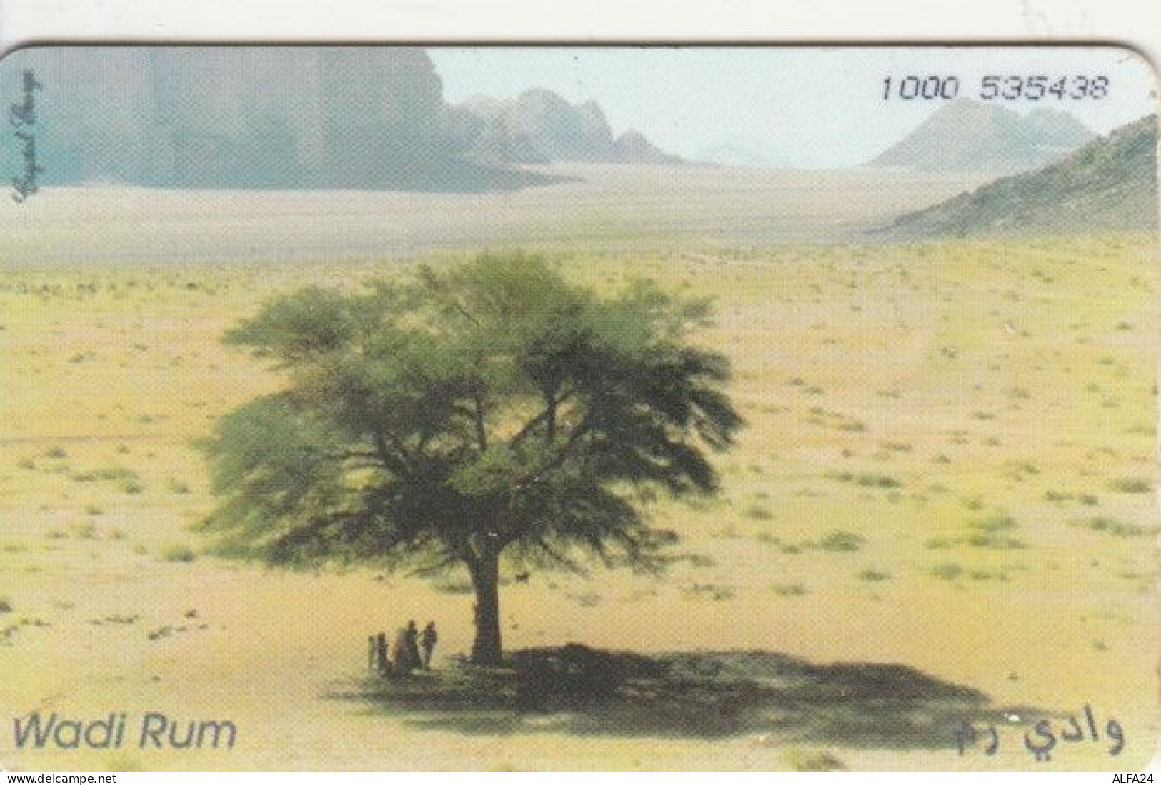 PHONE CARD GIORDANIA (E60.7.3 - Jordanien