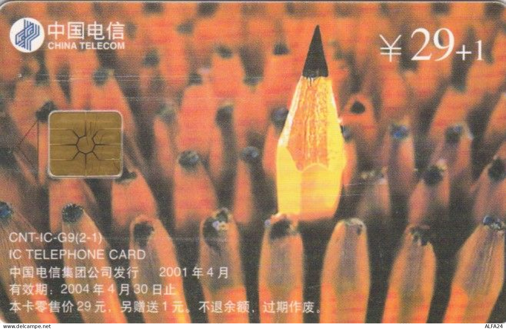 PHONE CARD CHINA CHIP (E61.20.1 - China