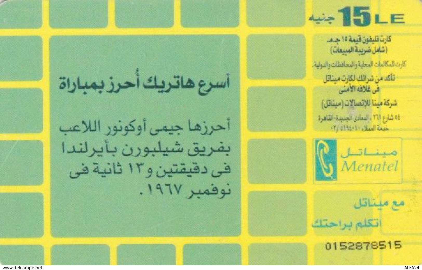 PHONE CARD EGITTO (E61.18.6 - Egipto