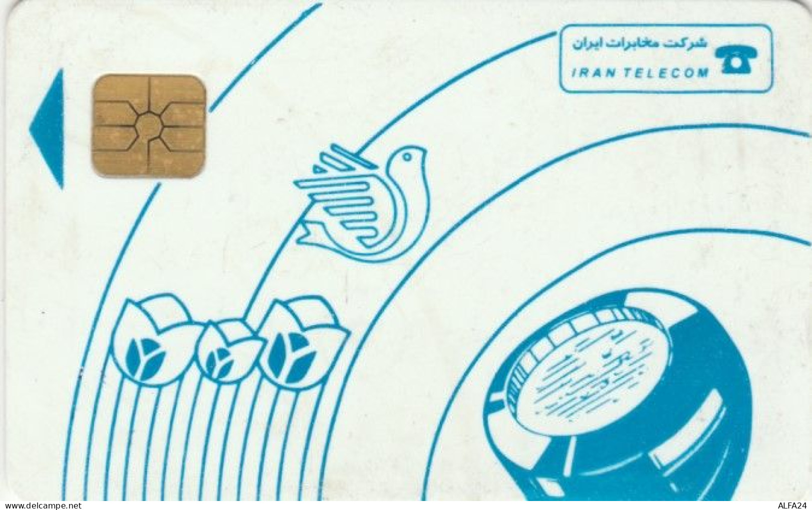 PHONE CARD IRAN (E61.20.4 - Iran