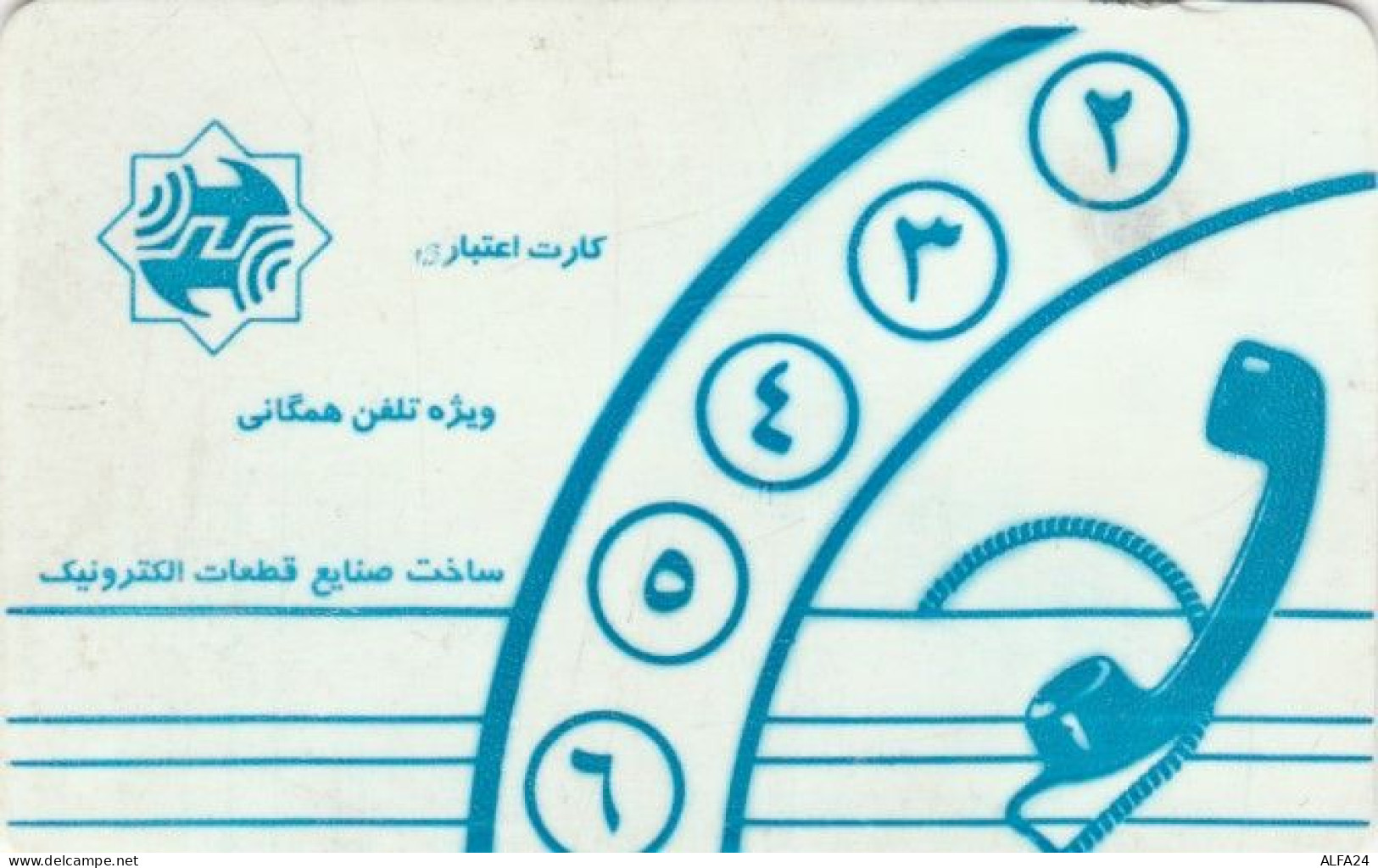 PHONE CARD IRAN (E61.20.4 - Iran