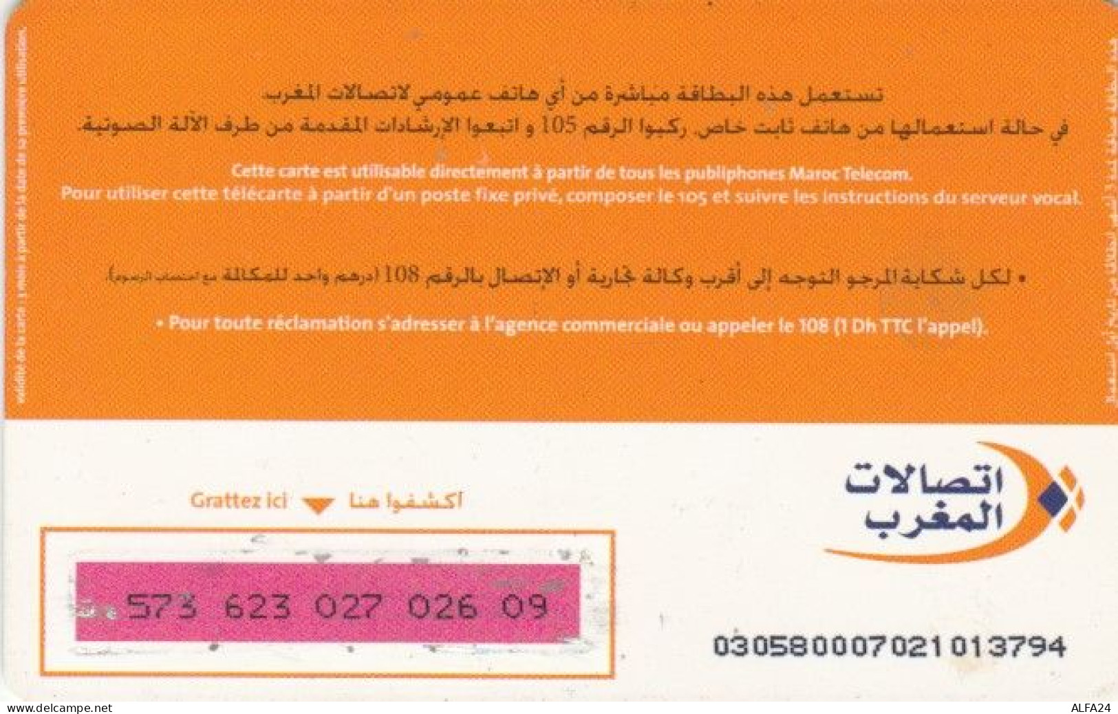 PHONE CARD MAROCCO (E61.16.4 - Marokko
