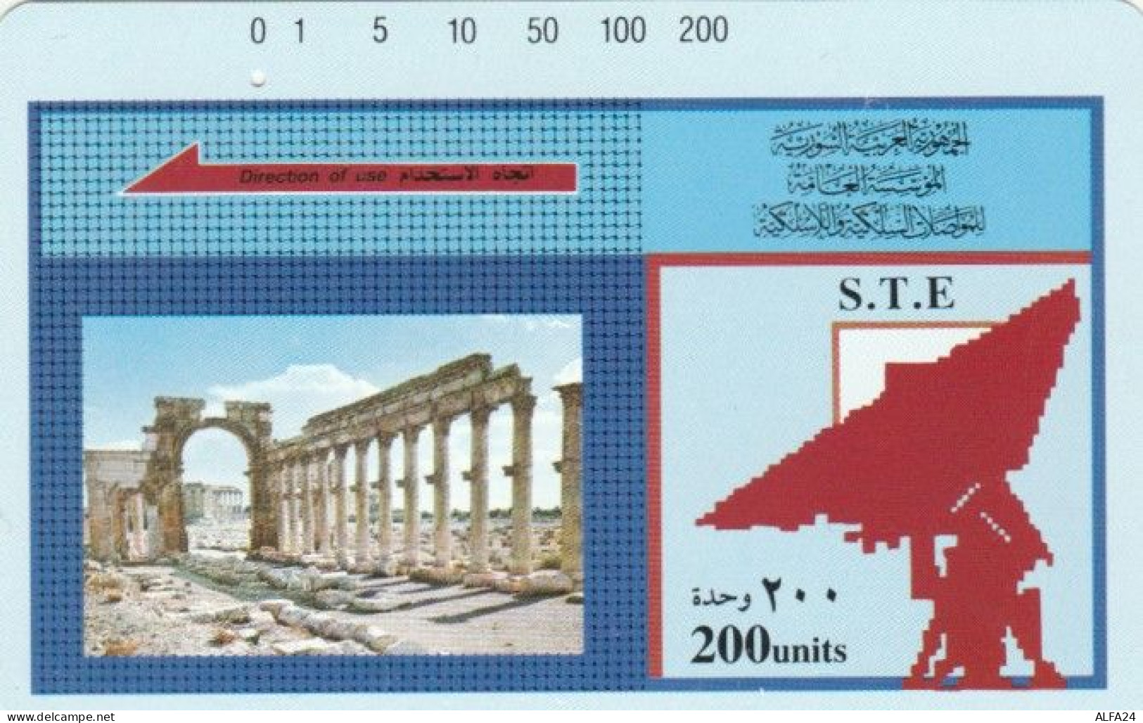 PHONE CARD SIRIA (E61.10.6 - Syrië