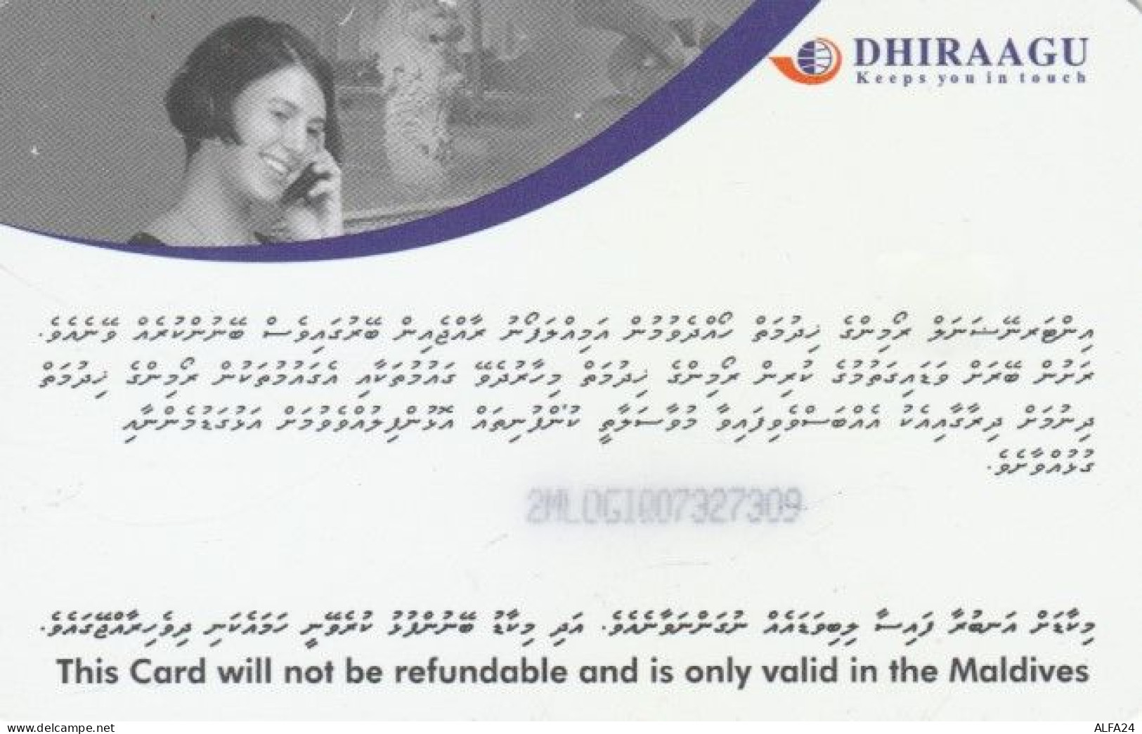 PHONE CARD MALDIVE (E62.8.8 - Maldiven