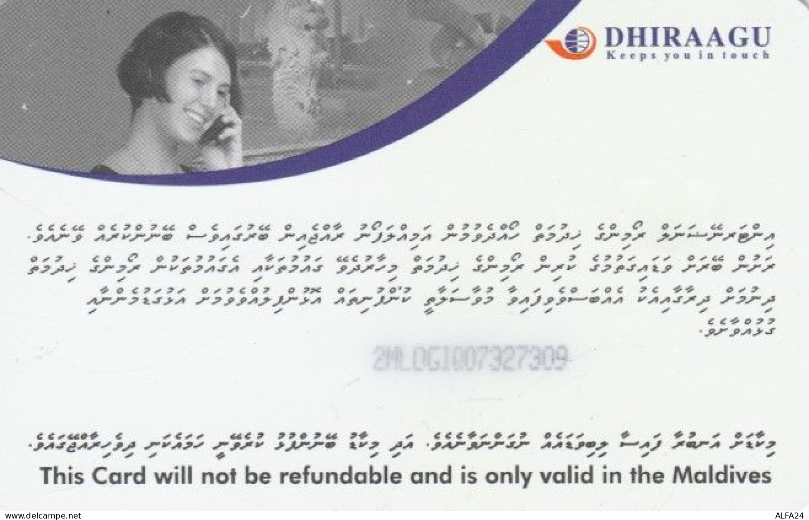PHONE CARD MALDIVE (E62.8.8 - Maldivas