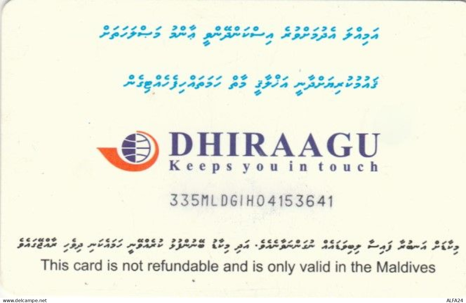 PHONE CARD MALDIVE (E62.9.2 - Maldivas