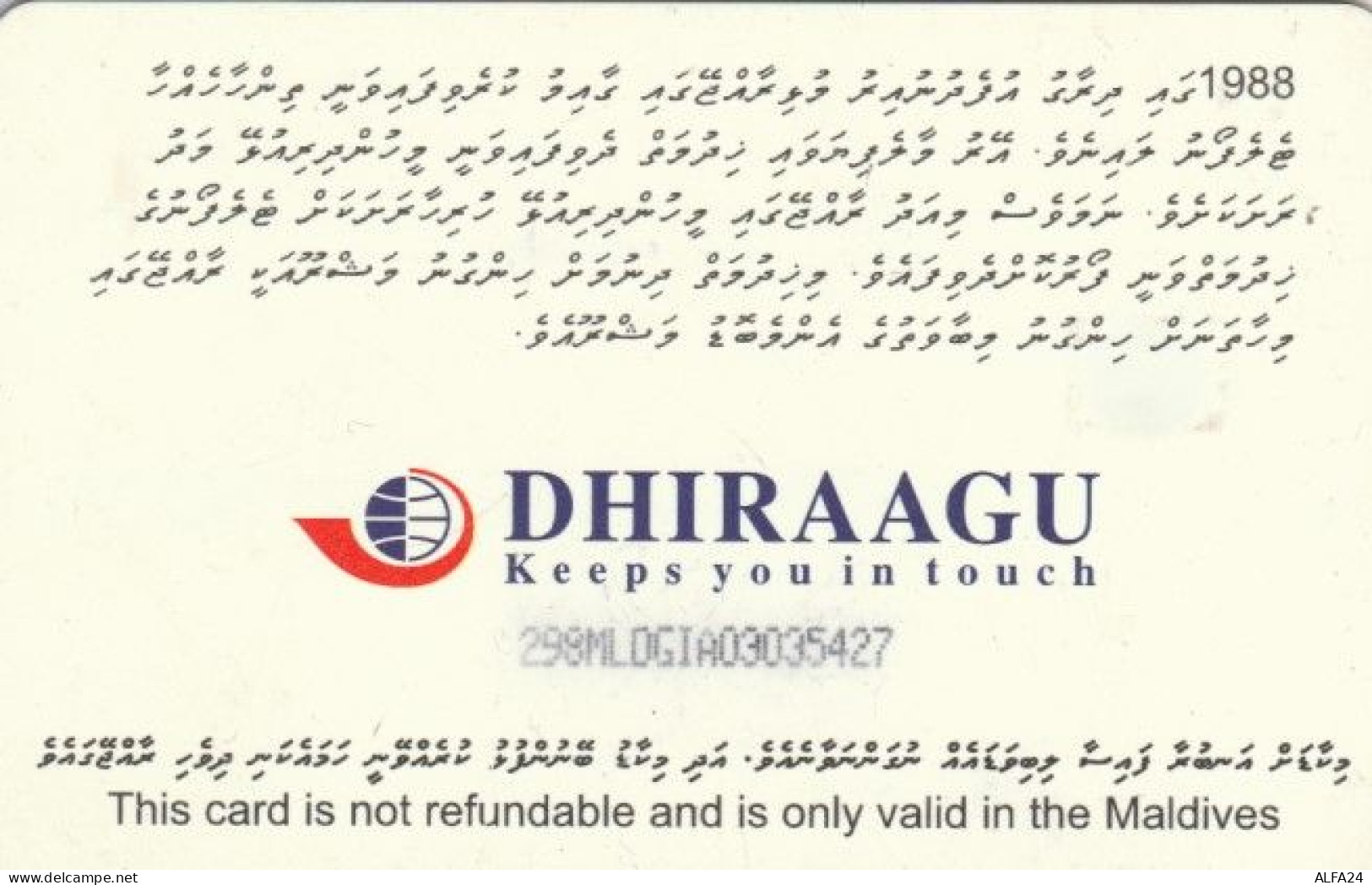 PHONE CARD MALDIVE (E62.9.1 - Maldivas