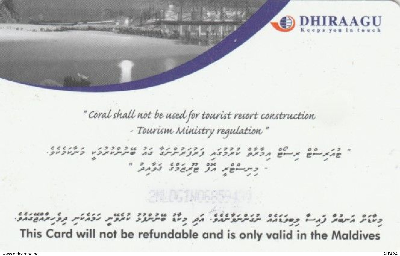 PHONE CARD MALDIVE (E62.8.3 - Maldives