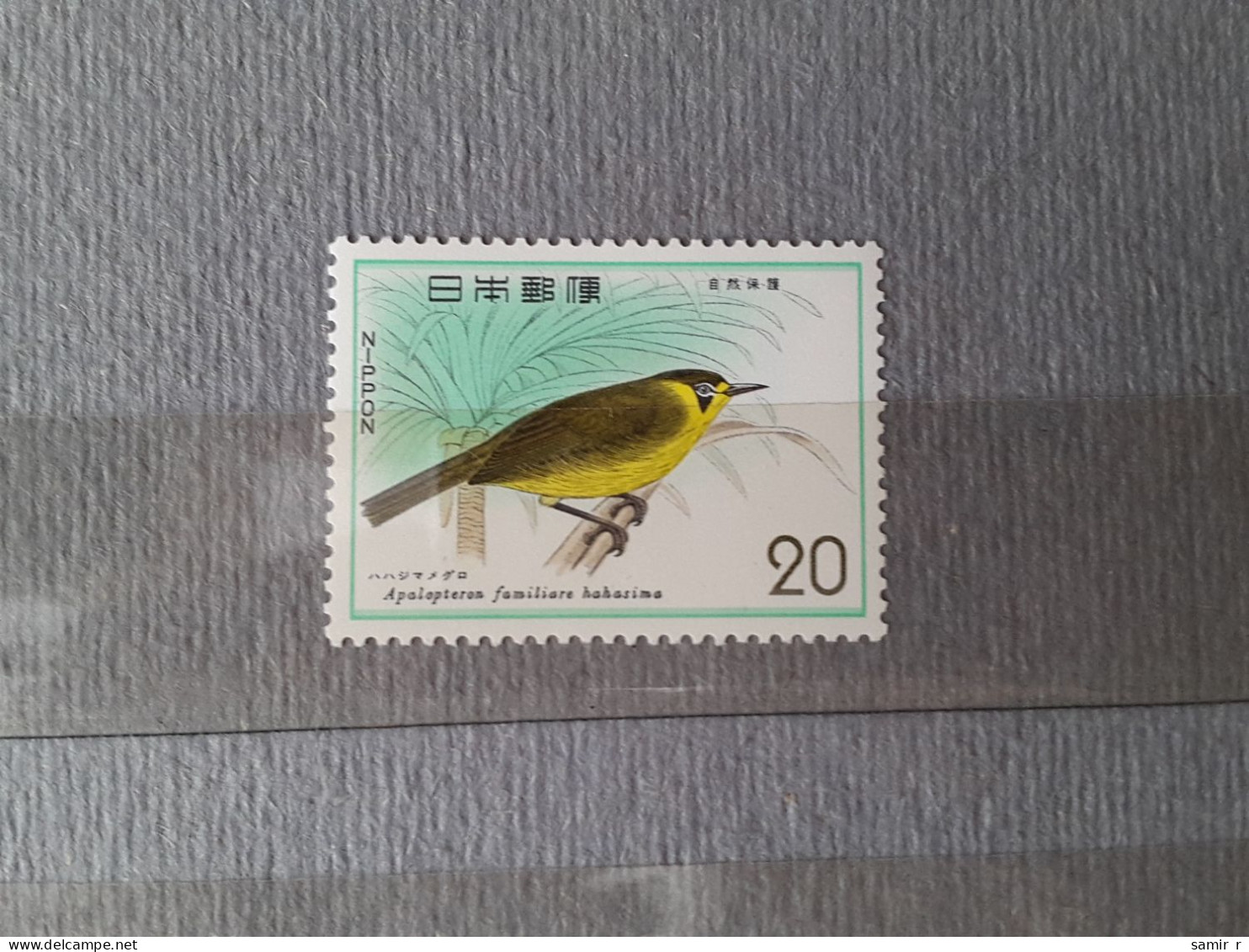 1975	Japan	Birds (F76) - Nuevos