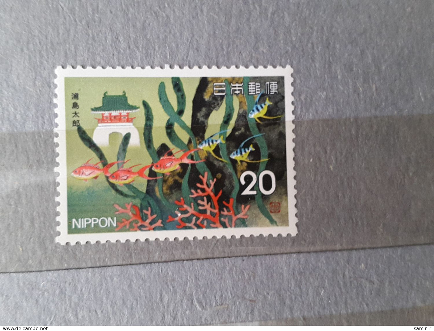 1975	Japan	Fishes (F76) - Neufs