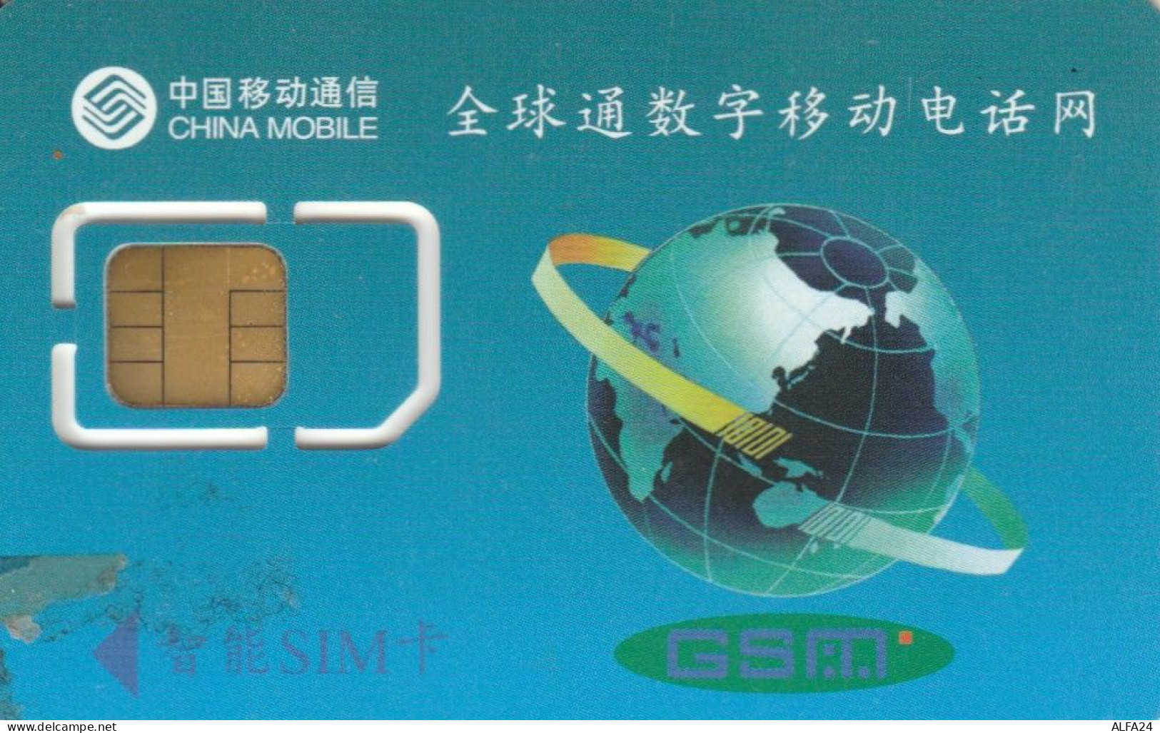 SIM CARD CINA (E64.21.3 - China