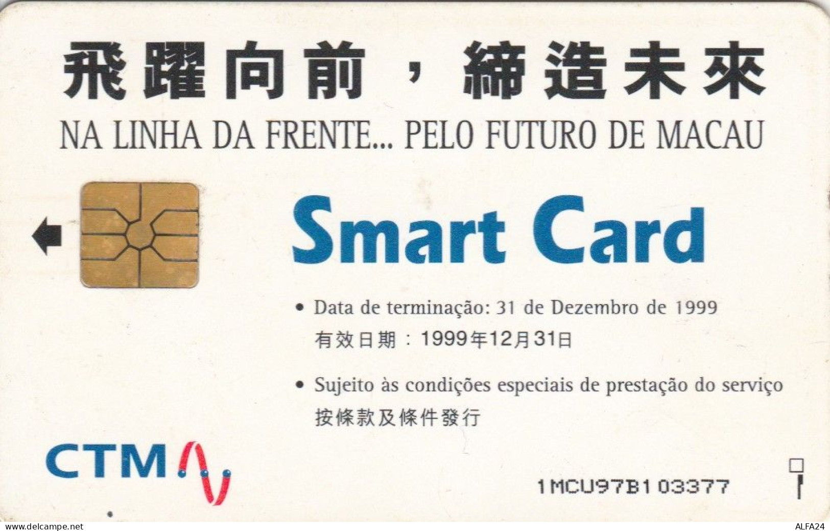 PHONE CARD MACAO (E65.8.3 - Macao