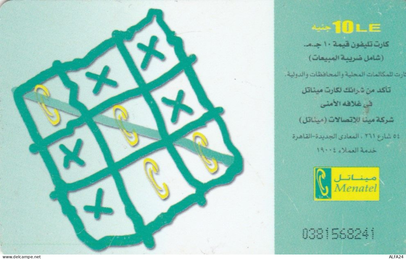 PHONE CARD EGITTO (E65.6.6 - Egypte