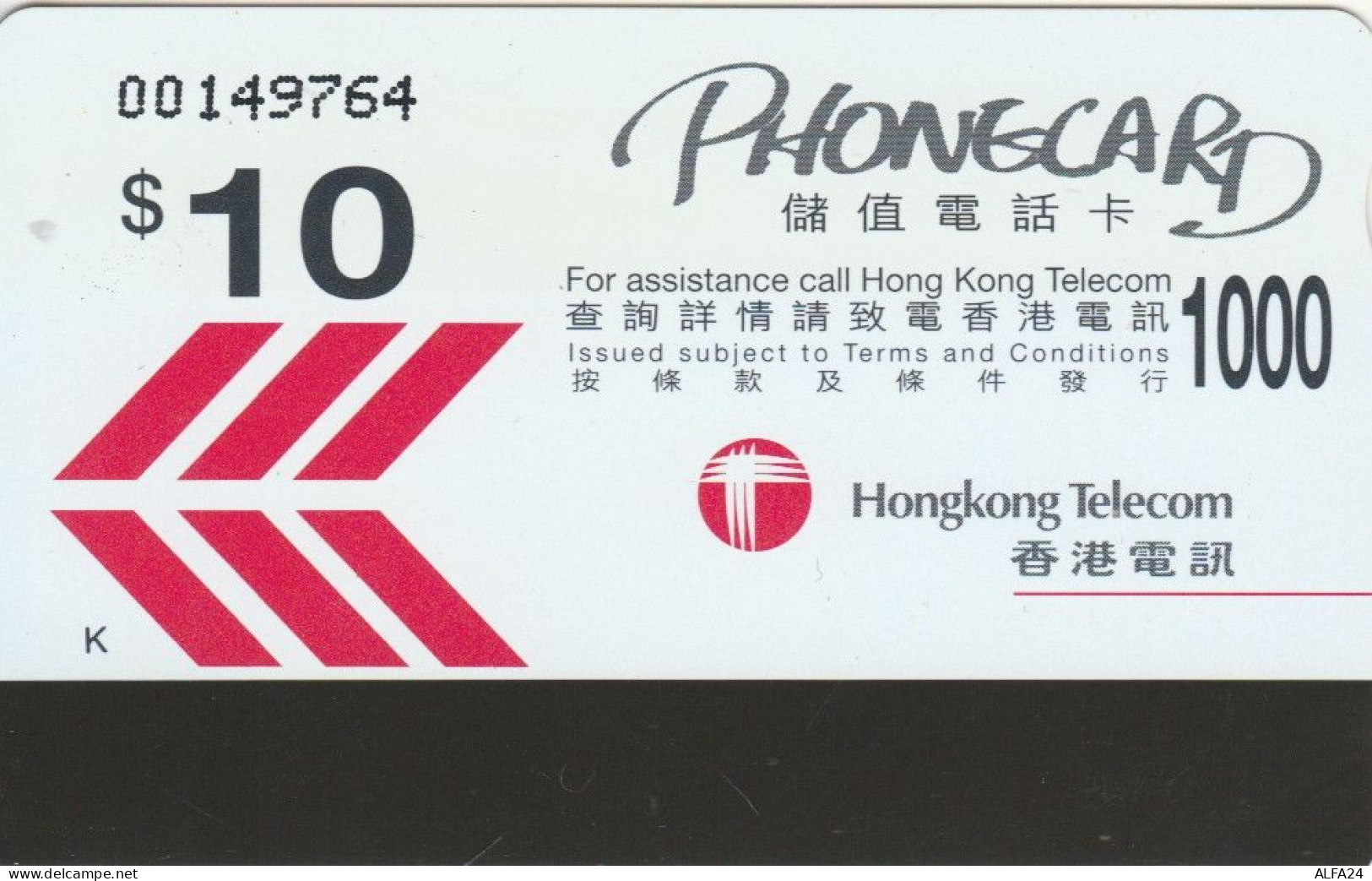 PHONE CARD HONGKONG (E65.12.5 - Hongkong