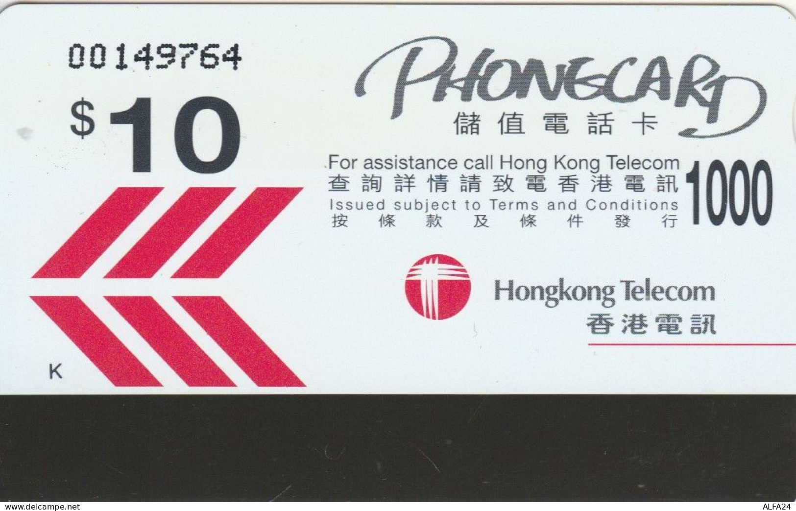 PHONE CARD HONGKONG (E65.12.5 - Hong Kong